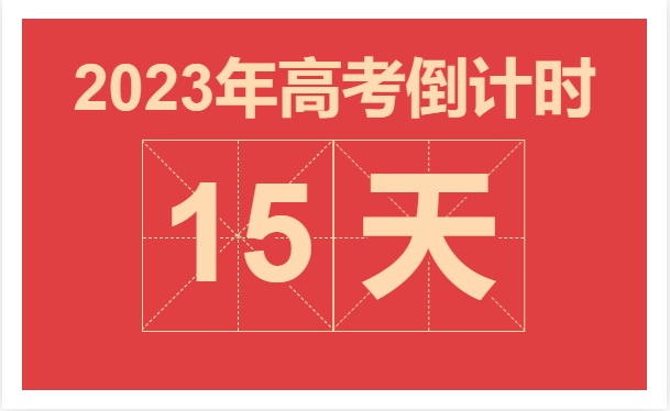 优秀经验分享的好处_15天优质经验分享图片_优秀经验分享图片