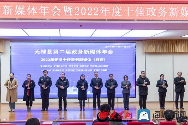 优秀政务新媒体_政务新媒体经验交流材料_优质政务新媒体典型经验