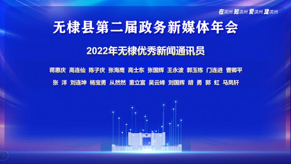 优秀政务新媒体_政务新媒体经验交流材料_优质政务新媒体典型经验