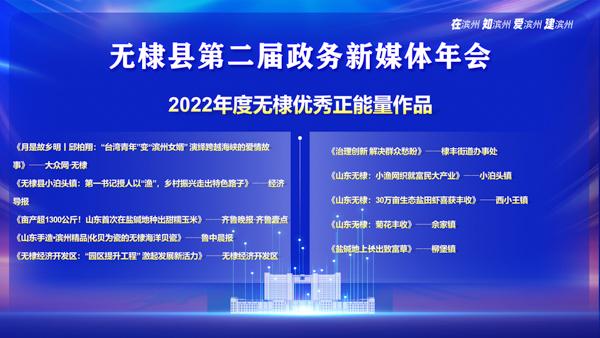 政务新媒体经验交流材料_优秀政务新媒体_优质政务新媒体典型经验