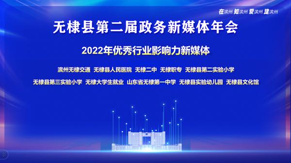 优质政务新媒体典型经验_优秀政务新媒体_政务新媒体经验交流材料