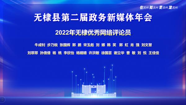 优秀政务新媒体_政务新媒体经验交流材料_优质政务新媒体典型经验