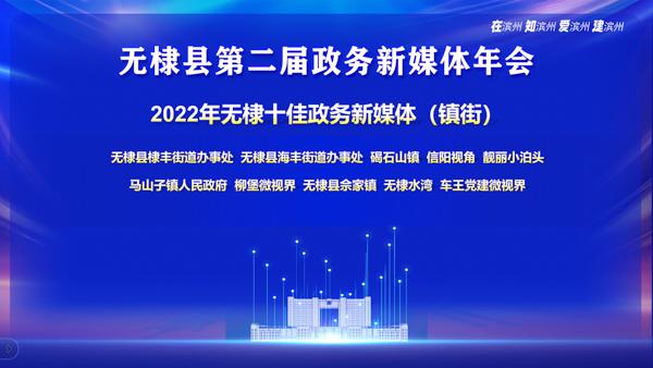 优秀政务新媒体_政务新媒体经验交流材料_优质政务新媒体典型经验