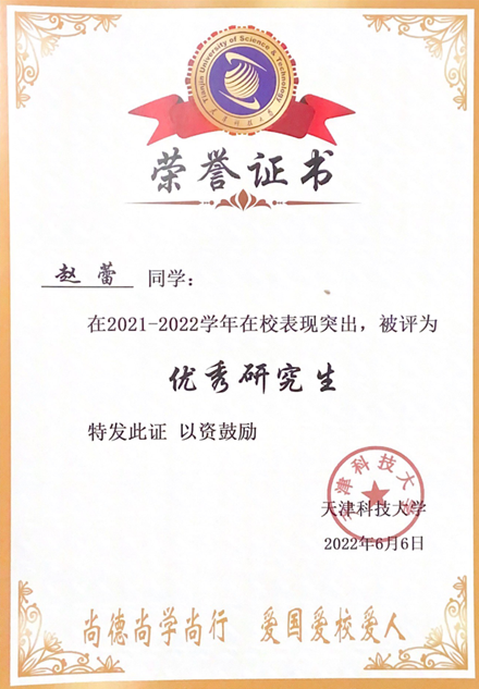 优质课讲稿_优质课经验交流材料_优质课经验分享稿件