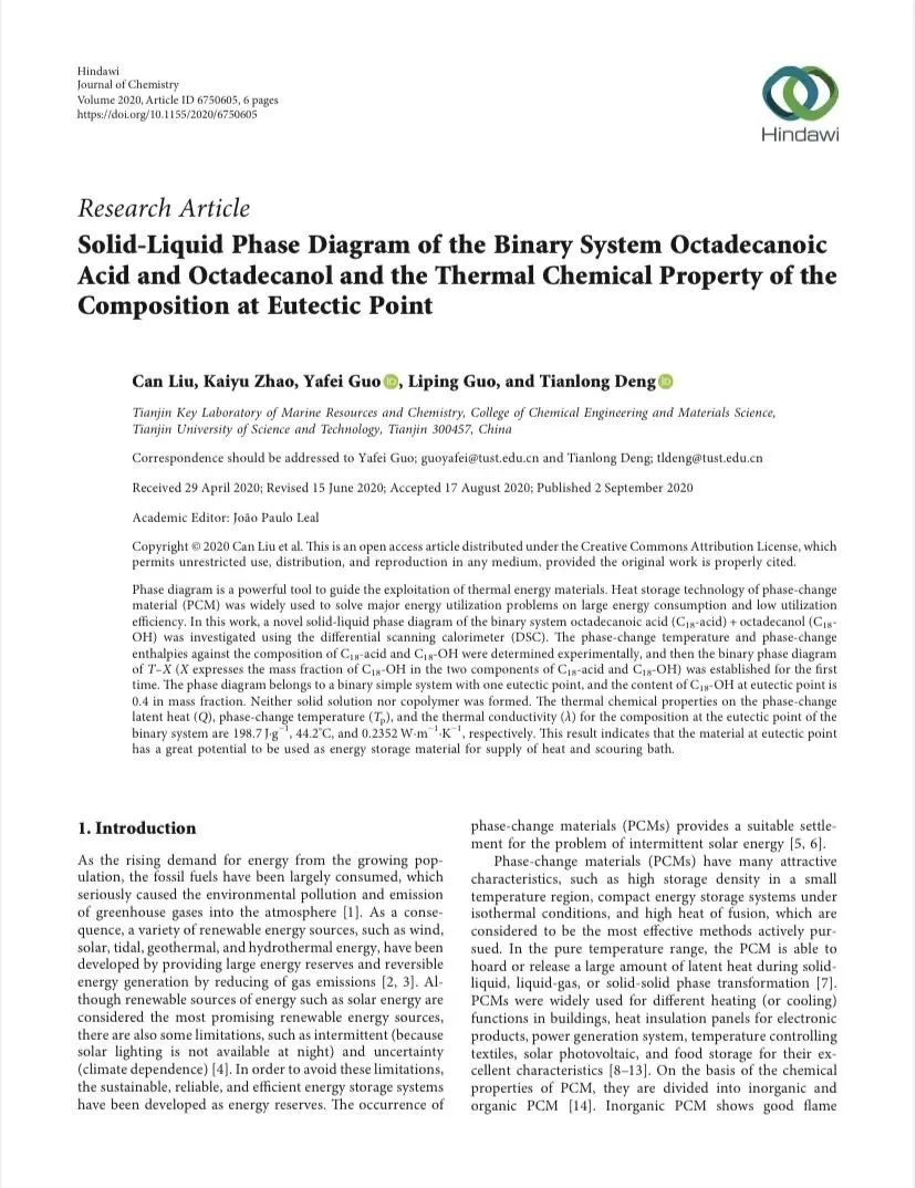 优质课讲稿_优质课经验分享稿件_优质课经验交流材料