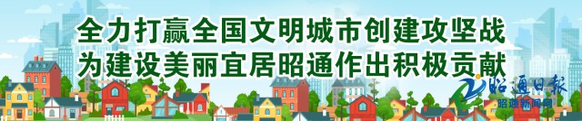 王声荣：老骥伏枥，坚守科技兴昭初心奋斗不止