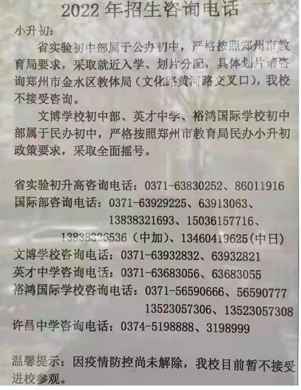 民办学校人才引进_引进优质民办学校的反思与建议_引进民办优质学校经验材料