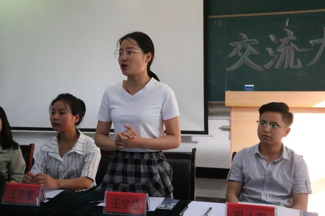 优秀经验分享会_优质学习经验交流_交流优秀经验