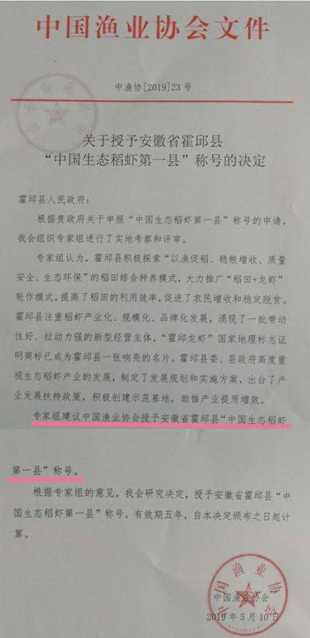 盱眙龙虾养殖基地视频_盱眙龙虾养殖合作社_致富经盱眙小龙虾养殖