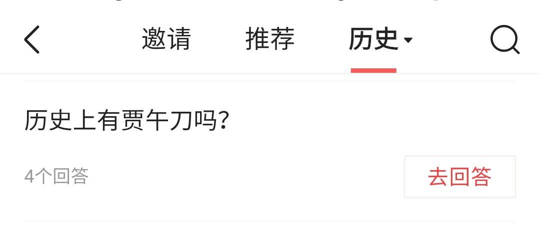 seo经验分享_问答精选_优质问答真实经验分享