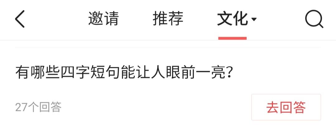 seo经验分享_问答精选_优质问答真实经验分享