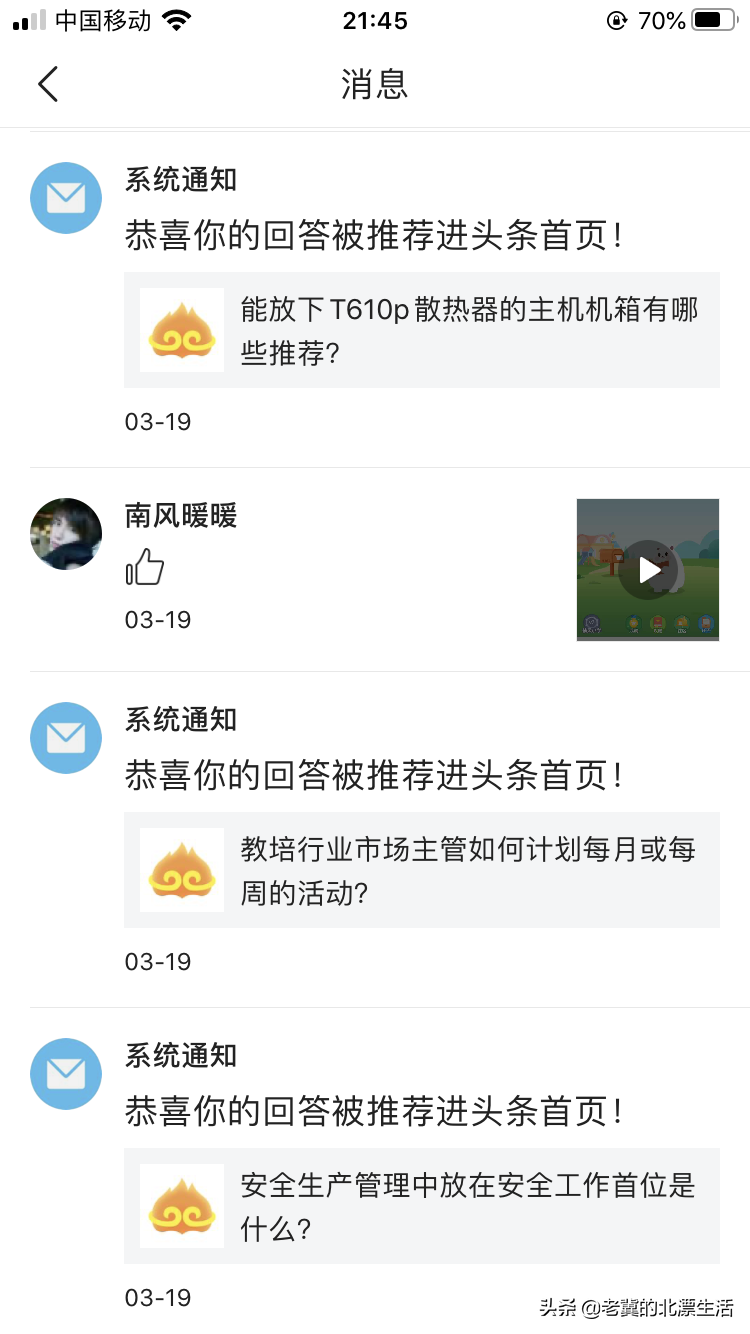 优质问答真实经验分享_问答精选_胡萝卜优质高产问答