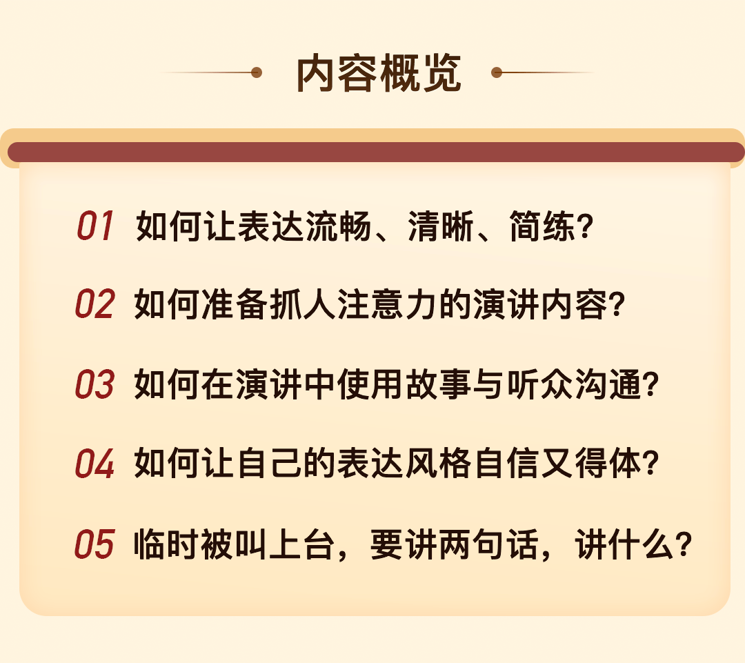 这些年总结的 15 条经验