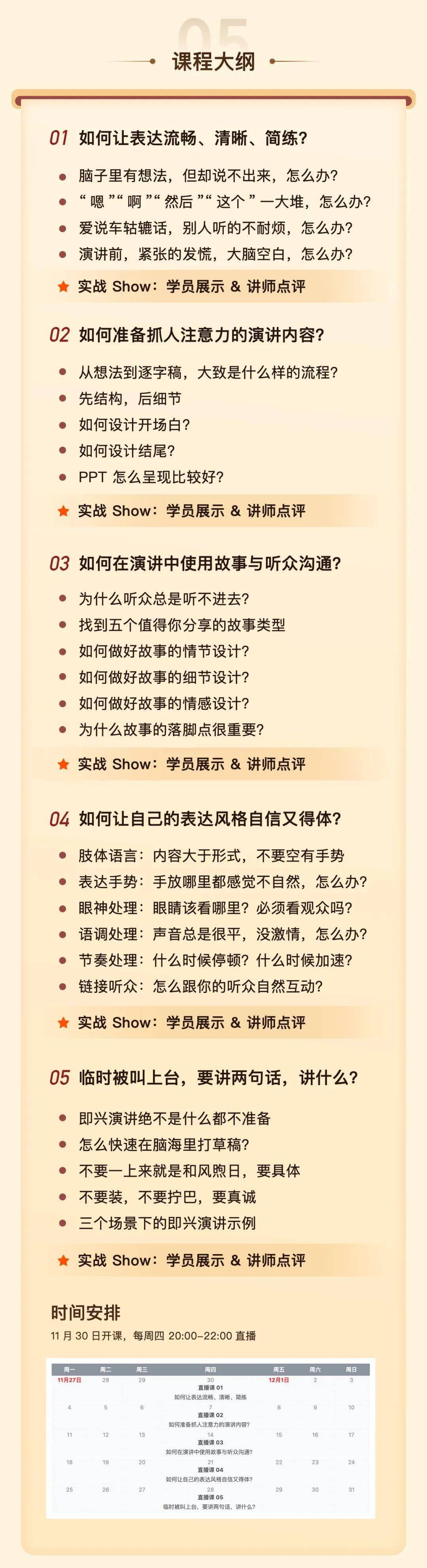 15天优质经验分享大全_15天优质经验分享大全_15天优质经验分享大全