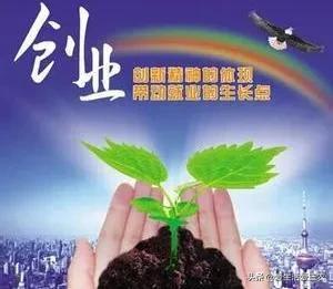 (穷人创业一千元以下的)四个投资只需千元的低成本创业项目-经济说网-第4附图