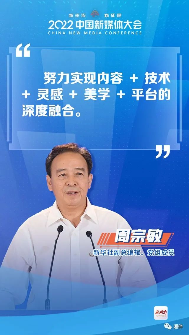 十佳政务新媒体评选_优质政务新媒体典型经验_政务新媒体优秀经验及先进做法