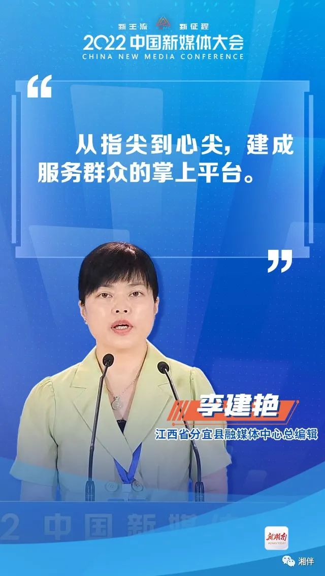 优质政务新媒体典型经验_十佳政务新媒体评选_政务新媒体优秀经验及先进做法