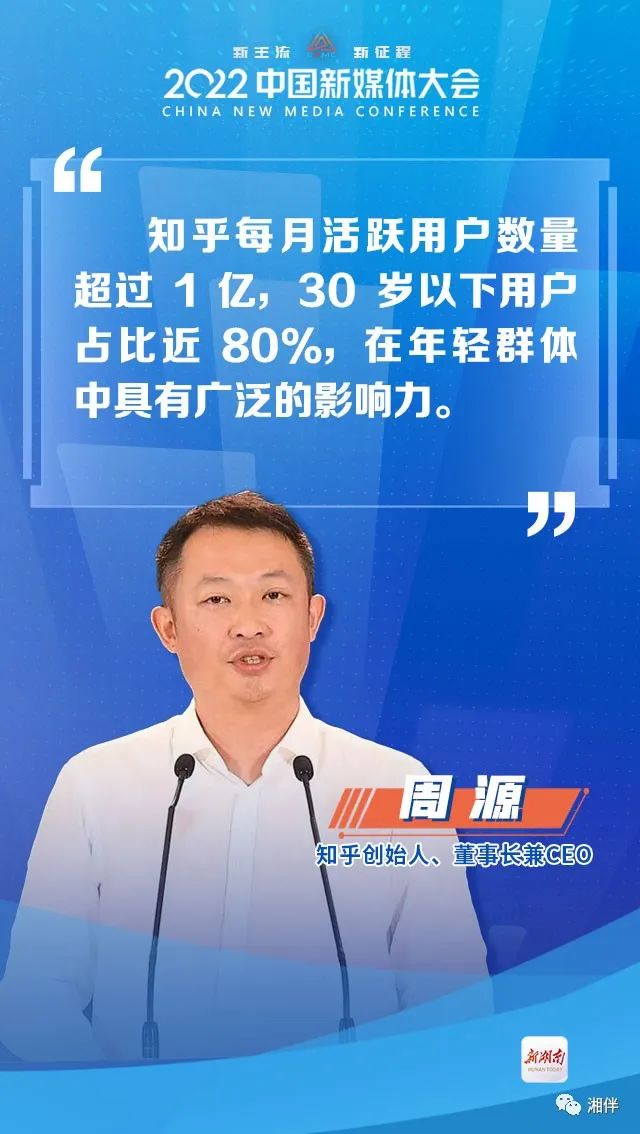 政务新媒体优秀经验及先进做法_十佳政务新媒体评选_优质政务新媒体典型经验
