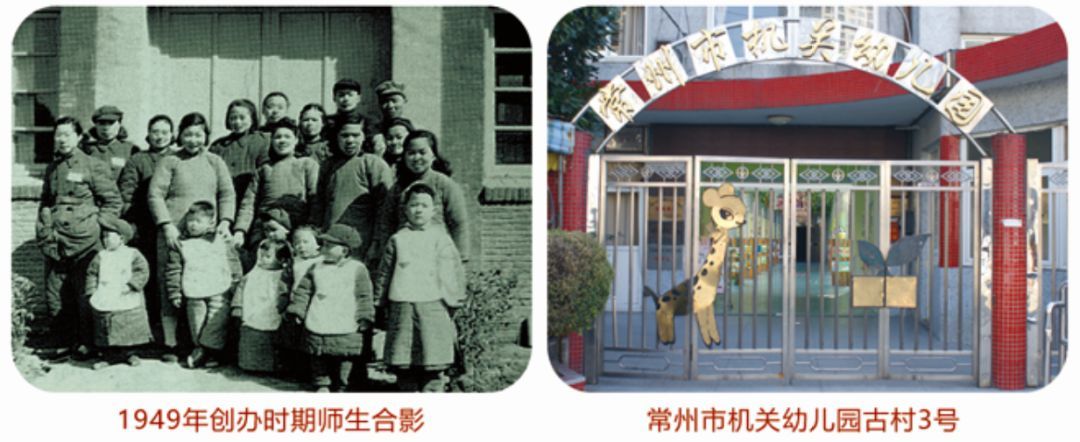 集团化办学专辑丨常州市机关幼儿园教育集团：探寻发展之路，推进集团办学！