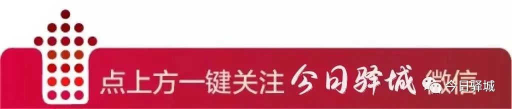 【视点】驿城区：湖羊成了“致富羊” 村民增收“喜洋洋”