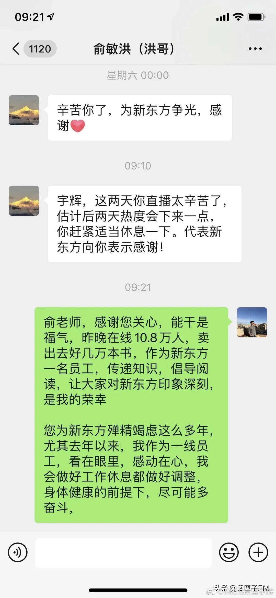 急聘优质主播有无经验均可_没经验可以应聘主播吗_主播经纪人职位招聘描述