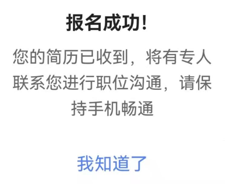 无需经验高薪聘主播_急聘优质主播有无经验均可_不限经验招聘主播