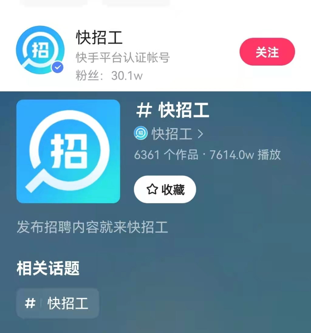 急聘优质主播有无经验均可_无需经验高薪聘主播_不限经验招聘主播