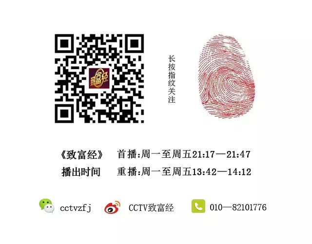 致富经郑镇辉公司_致富实业有限公司_致富经郑镇雄