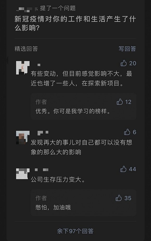 问答精选_问答交流_优质问答怎么找经验分享