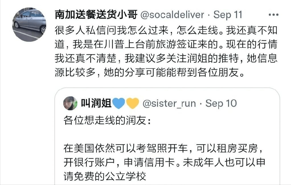 致富经凤姐的狂野财富_买商铺致富财富小故事_致富狂野凤姐财富多少钱