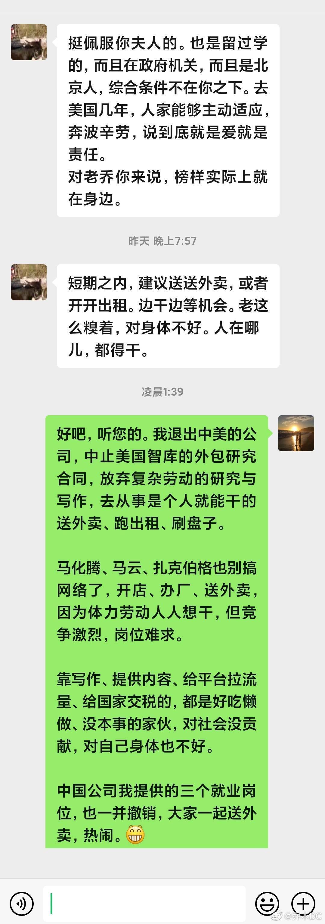 买商铺致富财富小故事_致富经凤姐的狂野财富_致富狂野凤姐财富多少钱