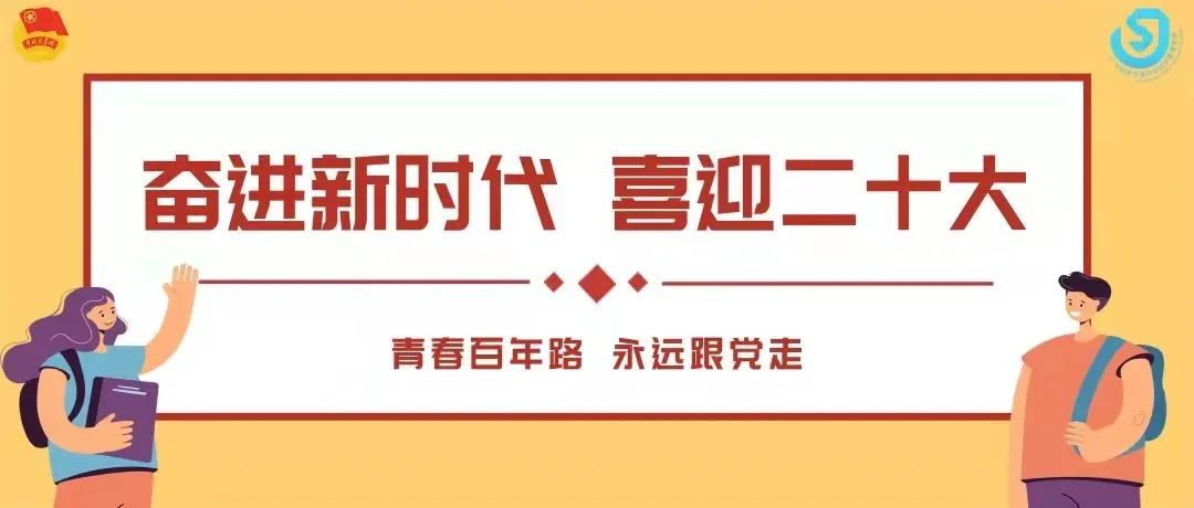 活动回顾 | 优秀校友就业创业经验分享会暨校友企业专项招聘会回顾