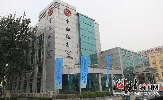 中国银行廊坊市广阳道支行支行：追求卓越 争创一流 以优质文明服务助推效益强行