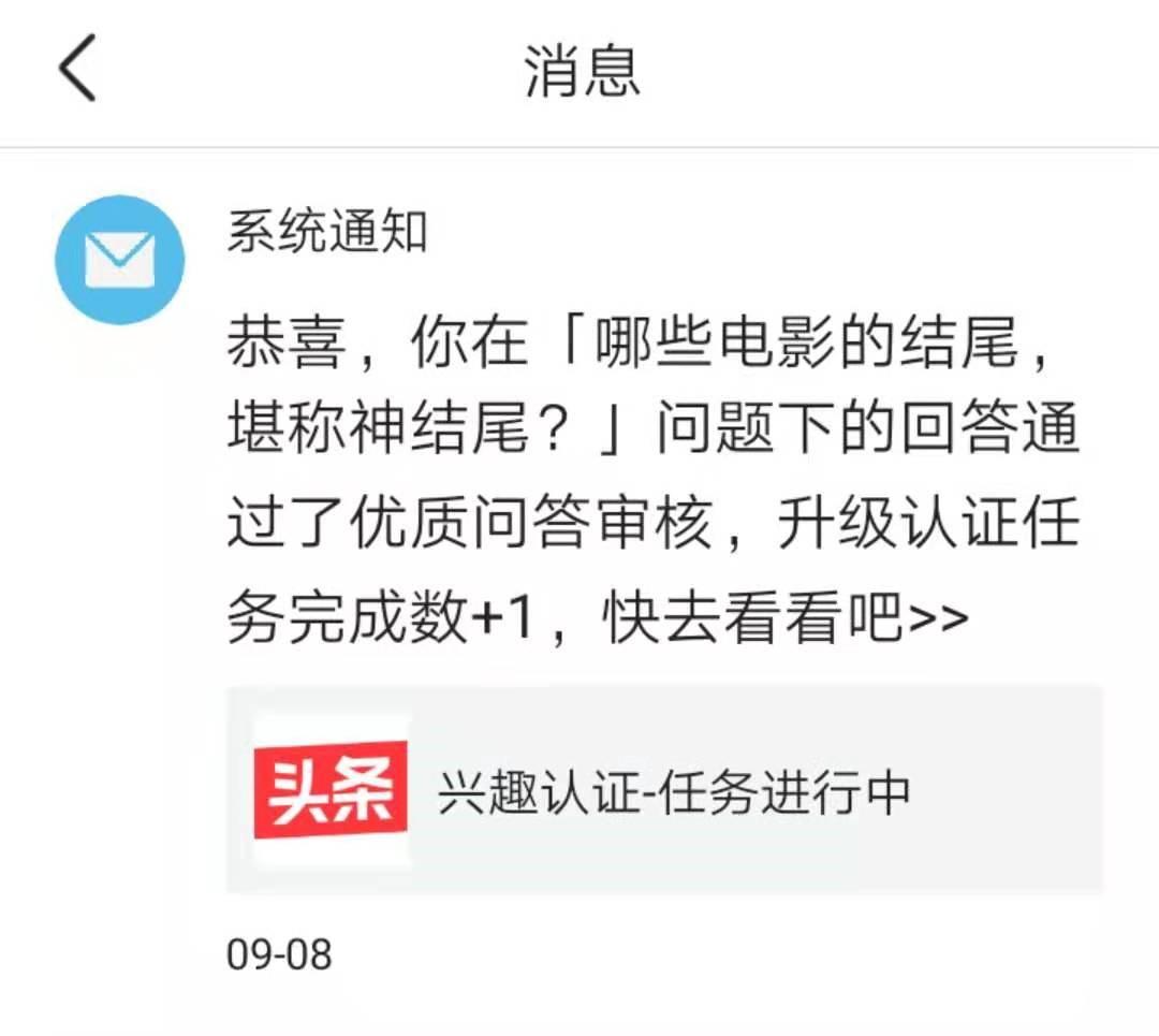 认证优质问答经验分享_问答平台的优势_问答审核是什么