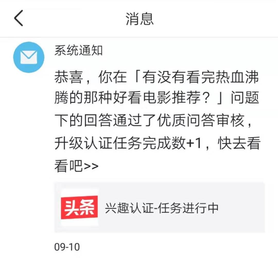 问答平台的优势_认证优质问答经验分享_问答审核是什么