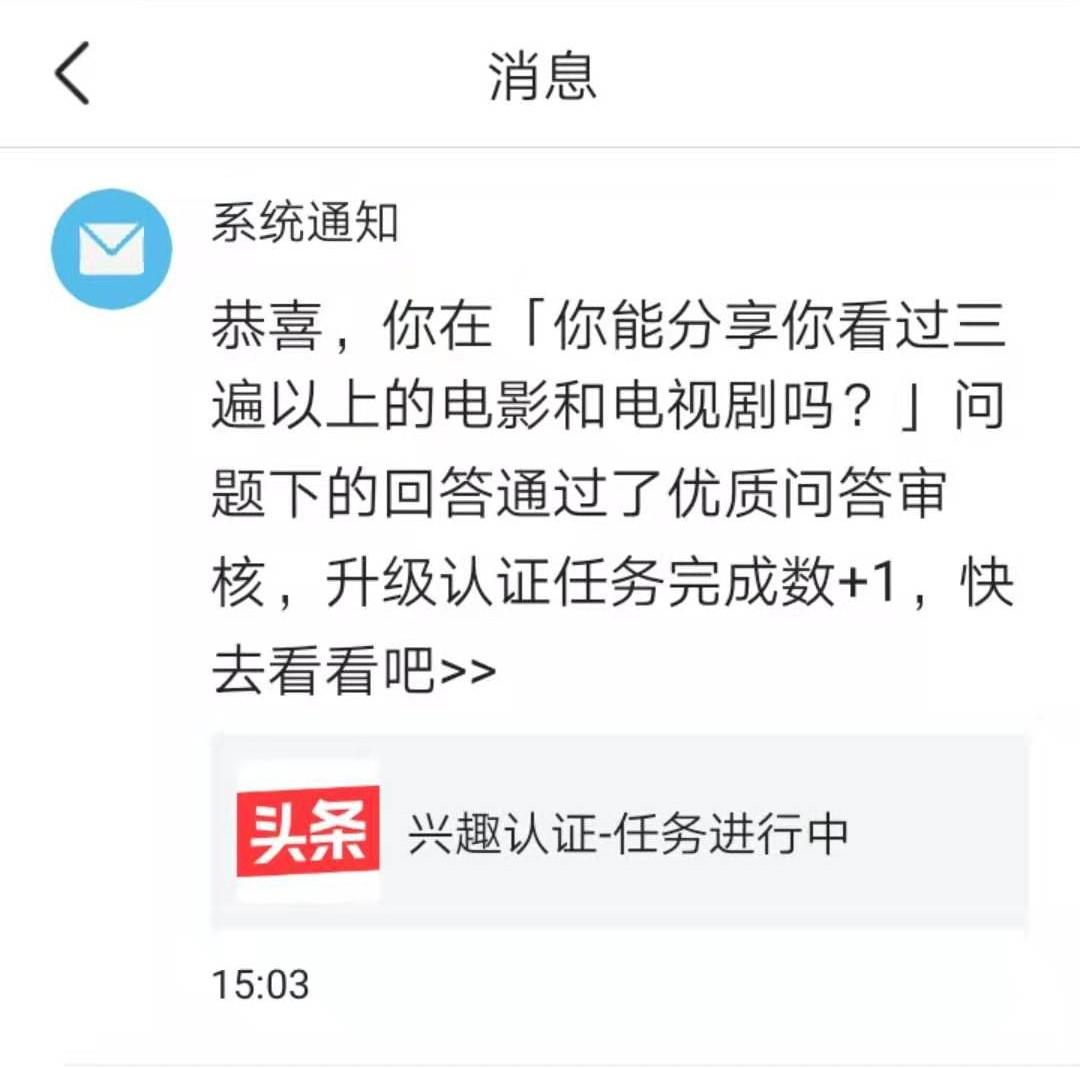 认证优质问答经验分享_问答平台的优势_问答审核是什么