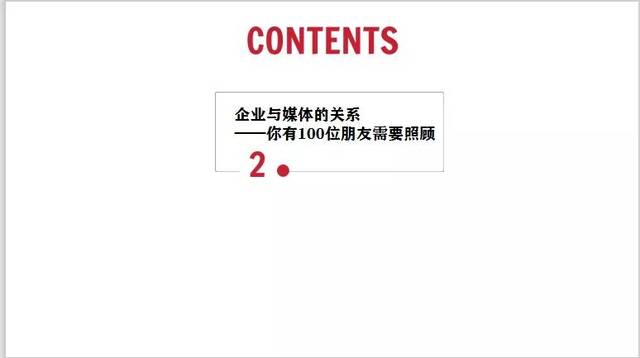 优秀回答_提交优质回答_优质回答的100个经验