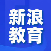 选国际学校主要看什么？从成就出发用事实说话