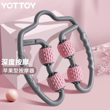 yottoy瘦腿按摩器怎么样？性价比高吗？