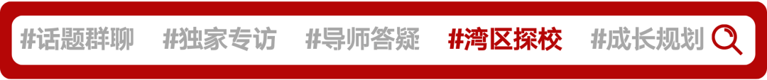 集合三所名校近40年的办学经验，广州南沙最受瞩目的幼儿园登场啦！