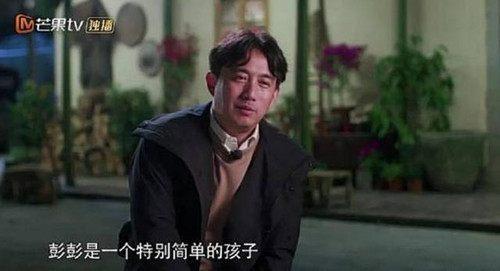 《向往的生活》有彭昱畅加盟，靠家世还是演技？总导演说出了缘由