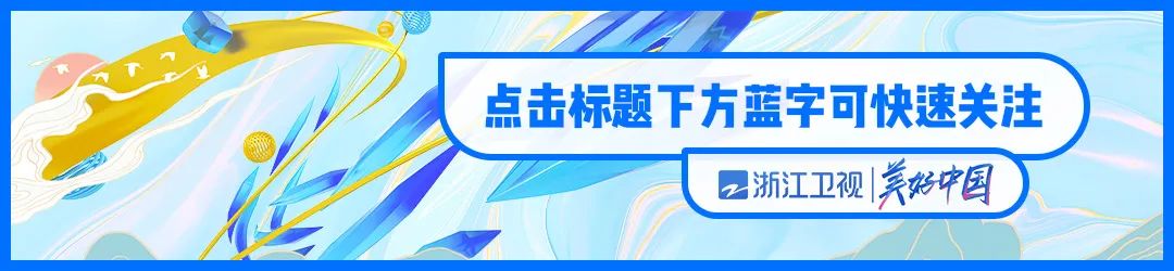 《奔跑吧·黄河篇》收视再创佳绩，跑男团探索青海现代化致富经