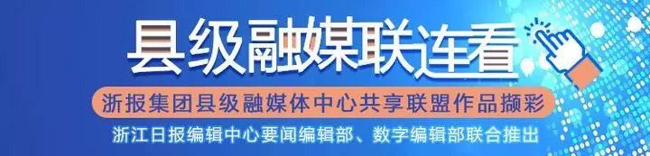 一边种稻 一边养蛙 遂昌农民探索致富新路子