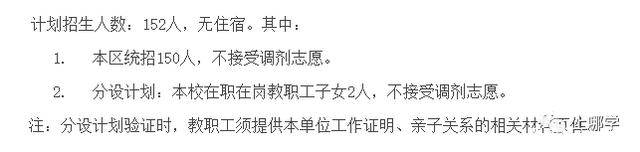 优秀规划案例_以规划引领高质量发展_借鉴优质规划经验分享