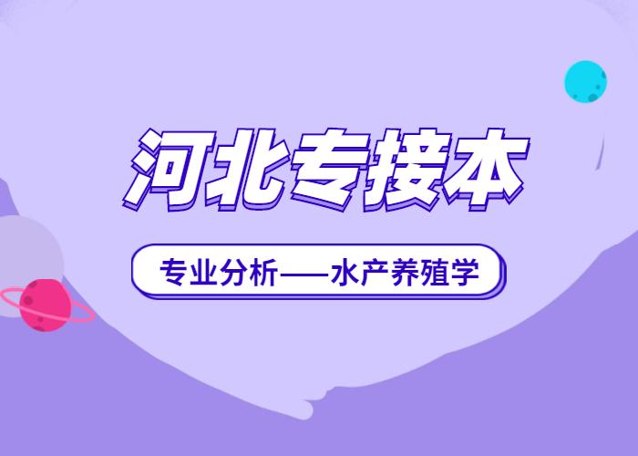 水产养殖技术试题答案_水产养殖试题及答案_水产养殖技术试题大全