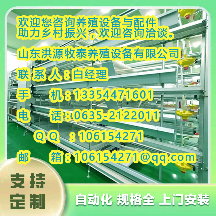 山东蛋鸡养殖致富故事简介_山东蛋鸡养殖致富故事简介_山东蛋鸡养殖致富故事简介