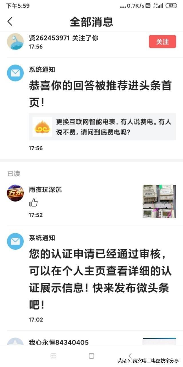 优质加v认证经验_优质加v认证经验_优质加v认证经验