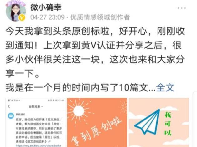 优质加v认证经验_优质加v认证经验_优质加v认证经验