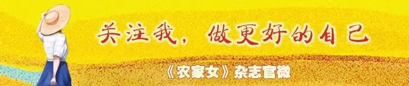 乡村“网红经济” 如何“红”且健康？