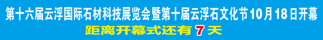 我们豪迈㉔ | 船步镇:绿色聚宝盆 古郡展新颜